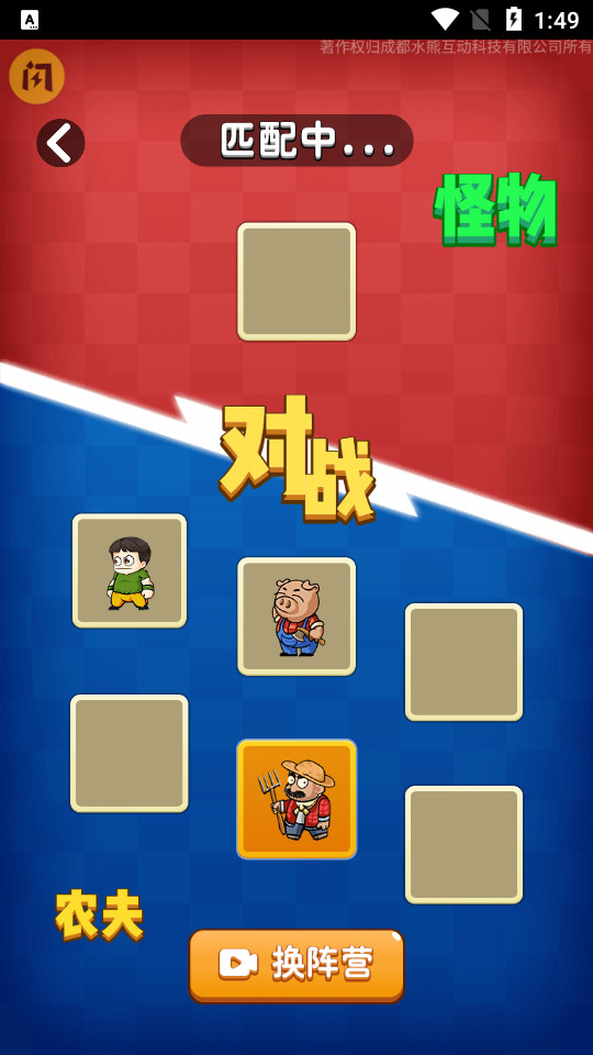 别惹农夫破解版2023最新版  v1.4.1图1