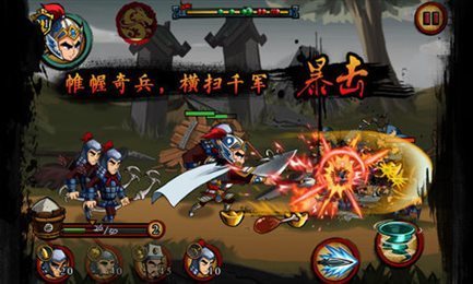 狂斩三国12024  v1.6.983图1