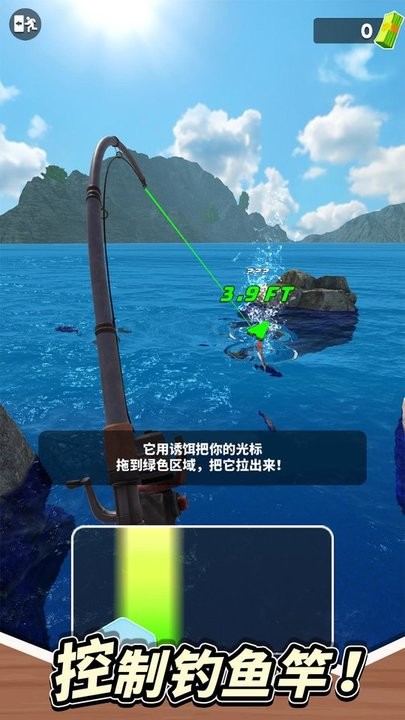 垂钓星球手机破解版最新  v1.0.3图2