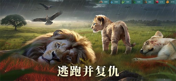 野兽领主新世界官方下载安装最新版本  v1.0.13图3