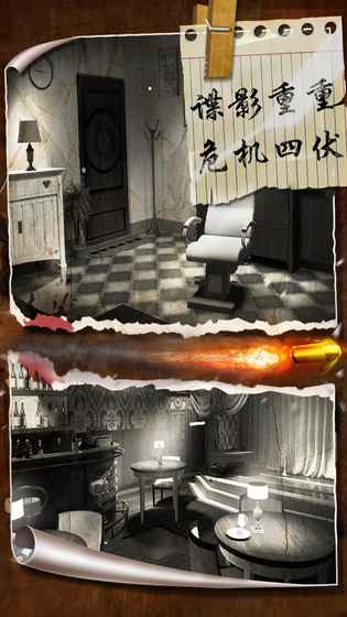 密室逃脱19离奇失踪游戏