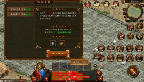 盘游剑来传世官网  v1.6.208.5图2
