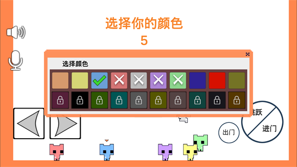 萌猫公园2022  v1.06.3图1