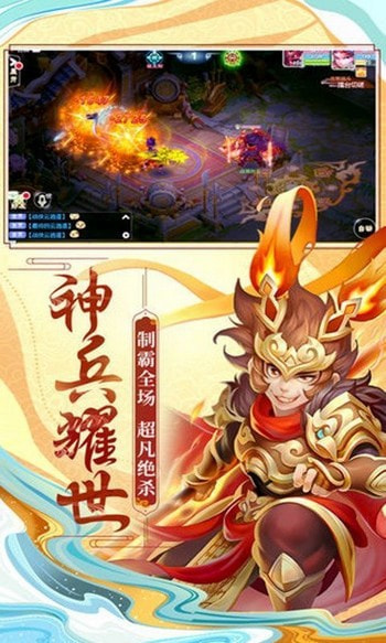 逆王传说入侵女儿国2022最新版下载