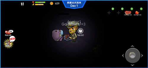 双人僵尸生存手游破解版  v1.0.2图2