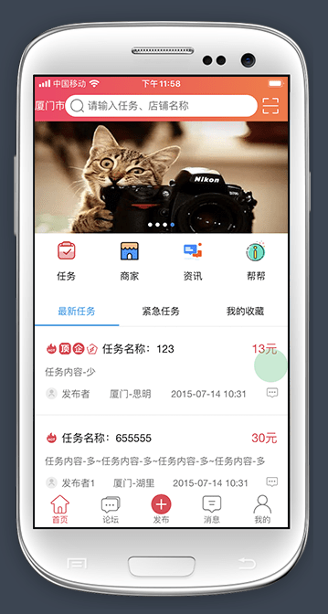 三人成事  v1.0.20图1