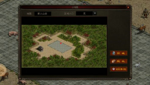 盘游剑来传世官网  v1.6.208.5图1