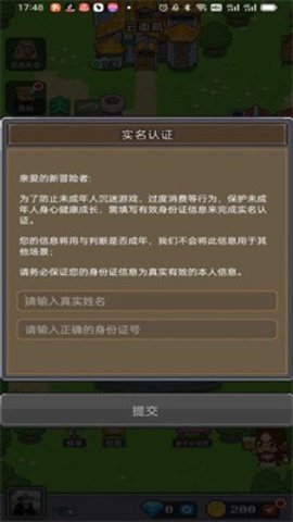 决战马戏团推币机  v1.0.0图2