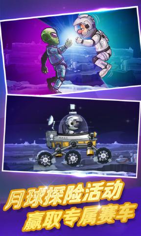 登山赛车2破解版下载安装2022  v1.1图2