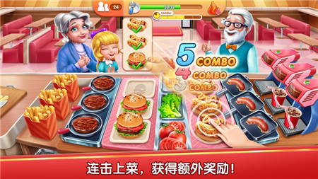 风味美食街内购破解  v1.0.3993图2