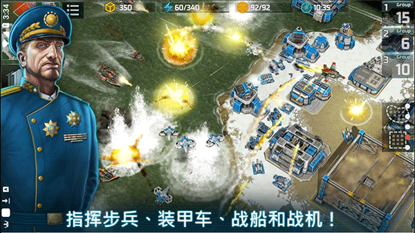 战争艺术3全球冲突国际服下载  v1.0.51图1