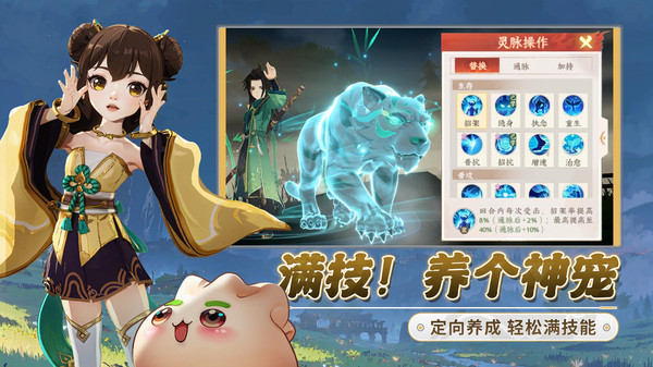 离火之境游戏官网  v1.0图2