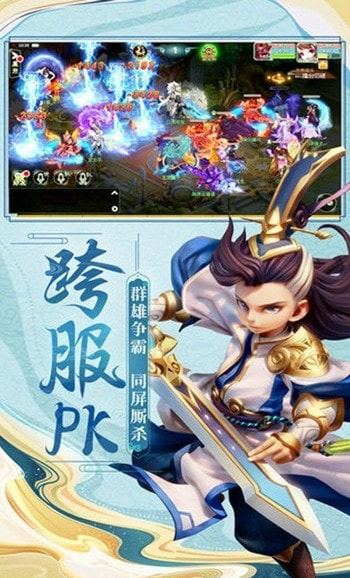 逆王传说入侵女儿国2022最新版下载  v8.2.0图3