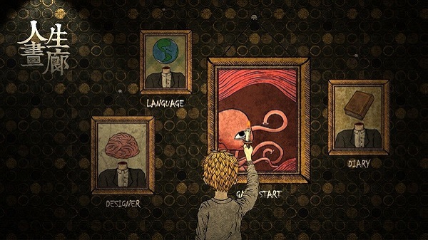 人生画廊小游戏  v0.3.1图2