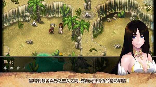 艾诺迪亚4内置修改版下载