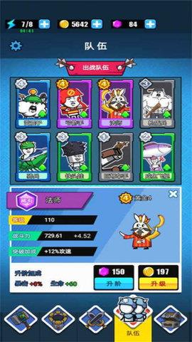 火柴人模拟战争  v1.0.2图1
