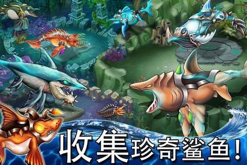 海怪城市手游  v12.44图2