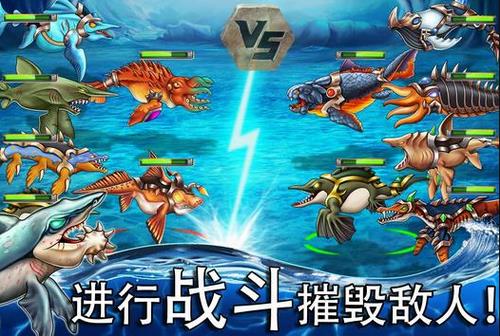 海怪城市手游