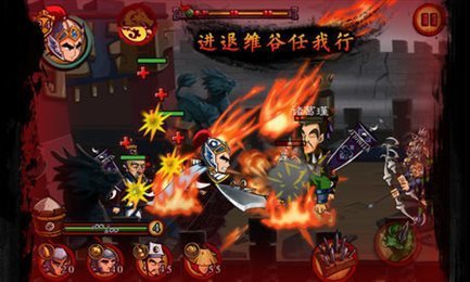 狂斩三国1破解版下载安卓  v1.6.983图2