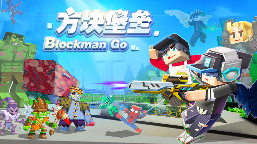 方块堡垒破解版无限魔方