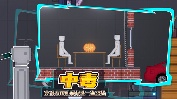 蔬菜游乐场2024  v1.2图1