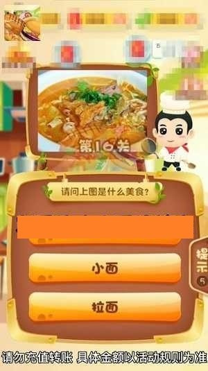 美食大冒险之美食保卫战消灭怪物