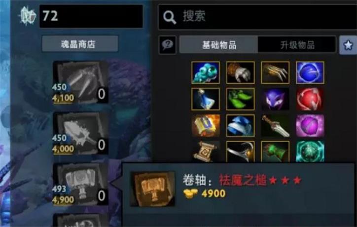 守望轮回谷最新版