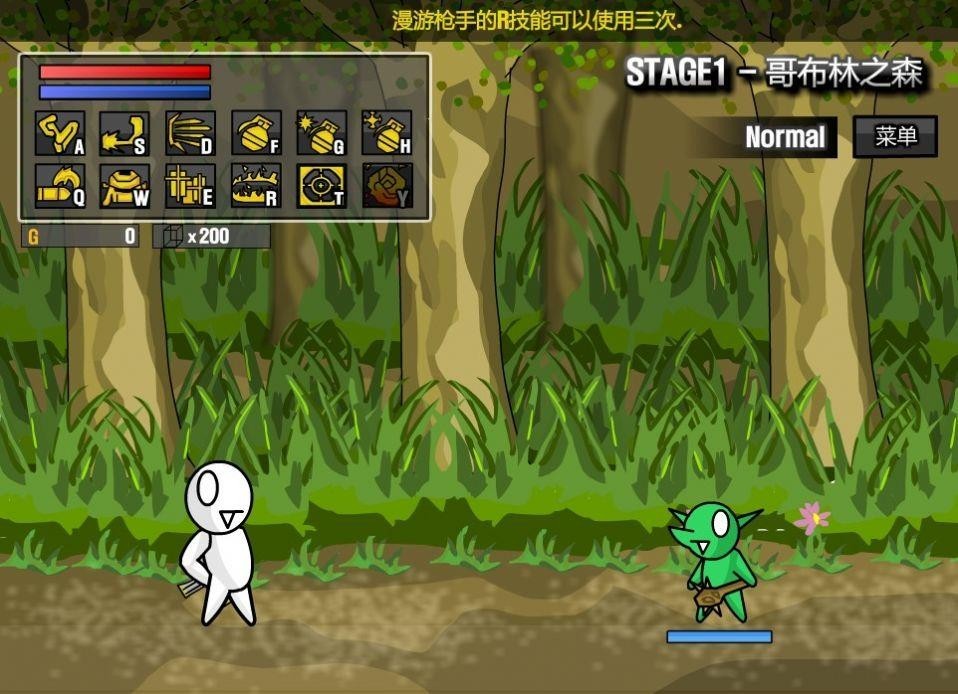 雷巴的冒险下载安装  v3.0图2