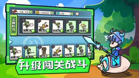 小兵战争手机版下载安装中文版最新