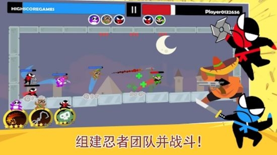 跳跃忍者大战最新版