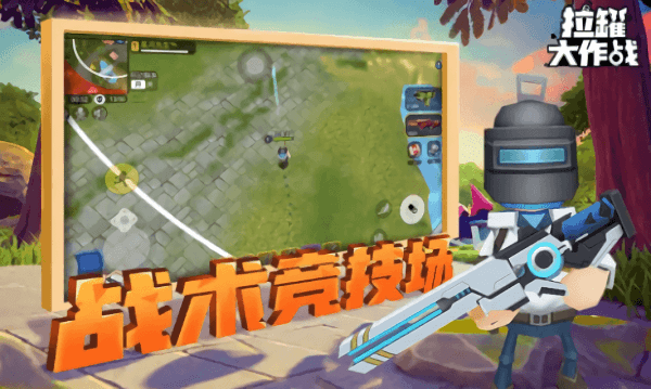 拉罐大作战内置菜单悬浮器  v1.0.1图1