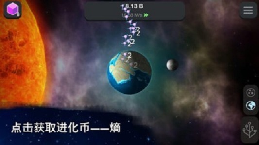 从细胞到奇点2024最新手机版  v5.12图2