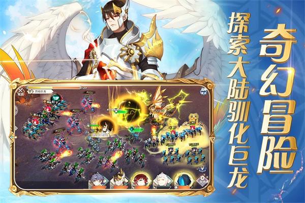 圣剑联盟破解版无限充值免费TV版  v1.2.0图2