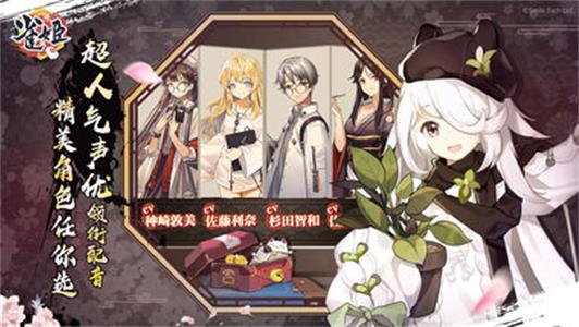 雀姬手游官方下载  v3.1.0图4