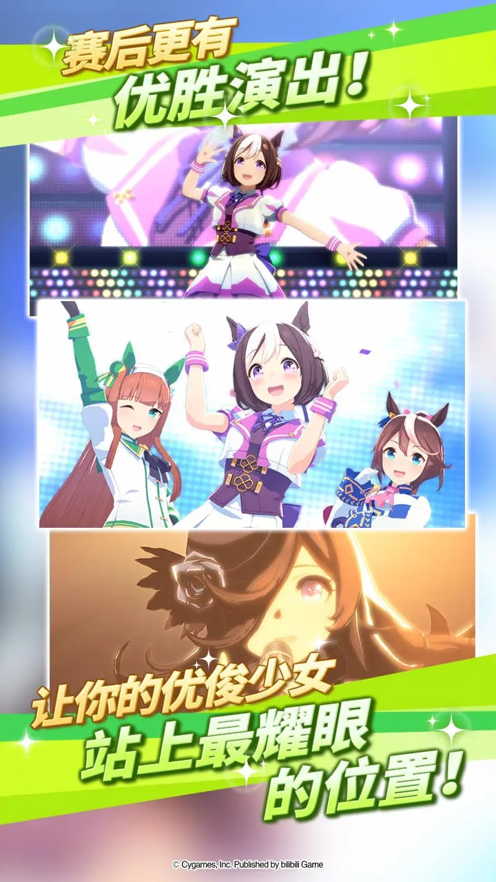 闪耀优俊少女台服破解版  v1.9.6图2
