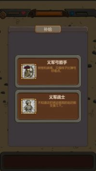 绝境守卫破解版下载最新版安装中文
