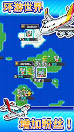 珍宝机场物语破解版1.2.1