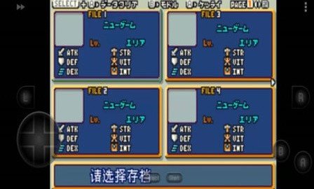 光明之魂2手游下载  v4.0.0图3