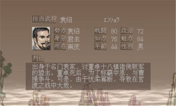 三国志7无限寿命破解版  v1.0图1