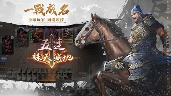 三国杀太虚幻境保护平民  v3.76图3