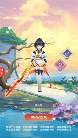 龙途刺杀  v1.0图1