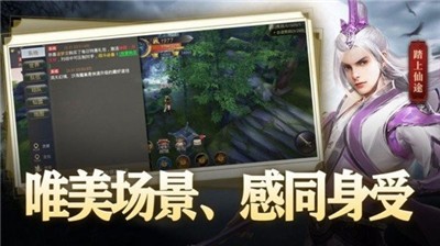 丝路传说20套  v1.1.0图3