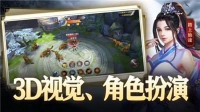 丝路传说2024  v1.1.0图1