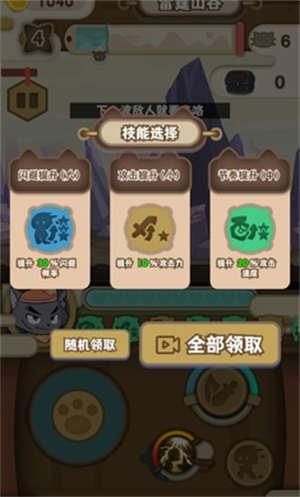 喜洋洋与灰太狼奇幻之旅手机版