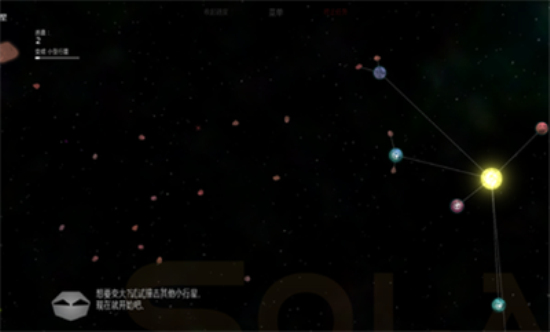 太阳系行星2MOD菜单  v1.13图3