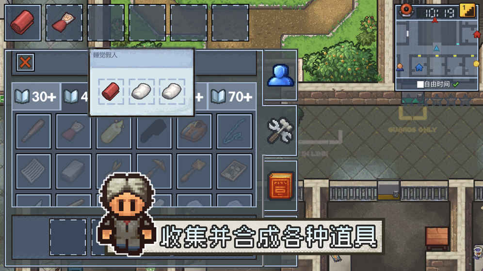 逃脱者2十八汉化版免费
