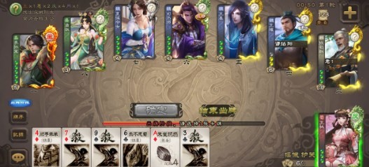 无名杀  v1.8.0图1