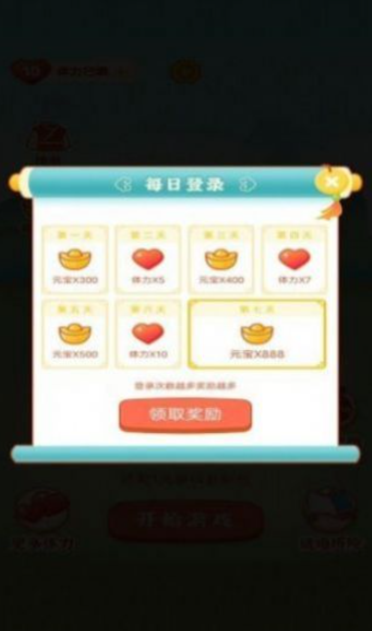 天天红包群安卓版  v1.5.1图1