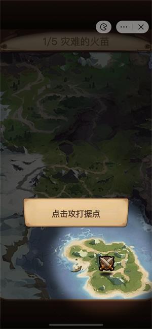 天天自走棋最新版本下载  v6.3.0.23198图1