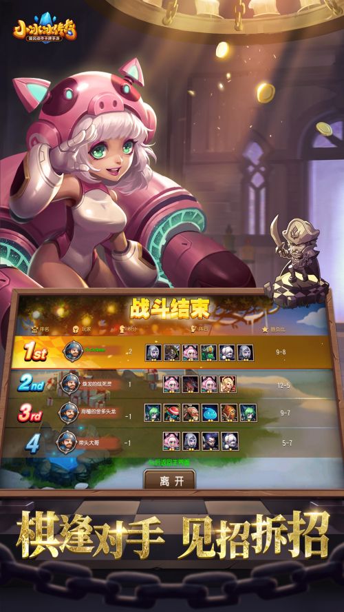 小冰冰传奇怀旧服不死烈焰6  v6.0.300566图1